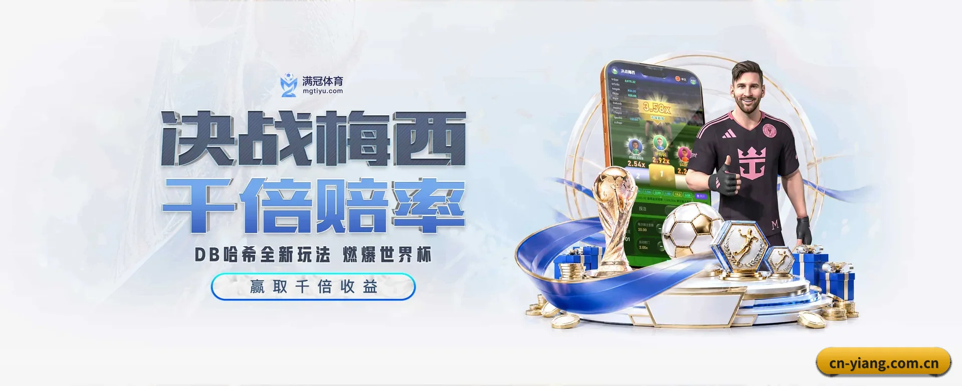 从开赛前的预告到赛后复盘