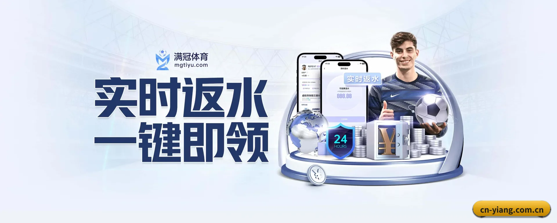 系统更新