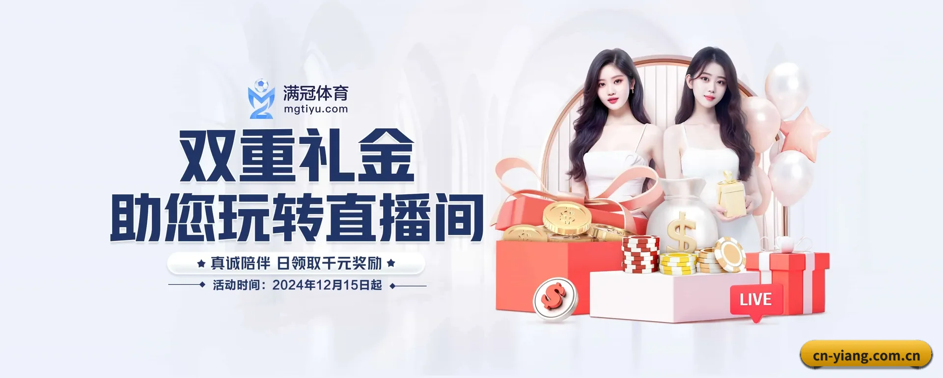 智能方面的换代