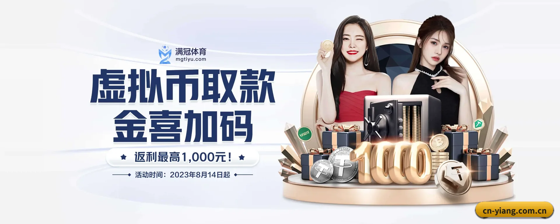 本站在做什么