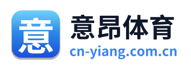 意昂体育 Logo